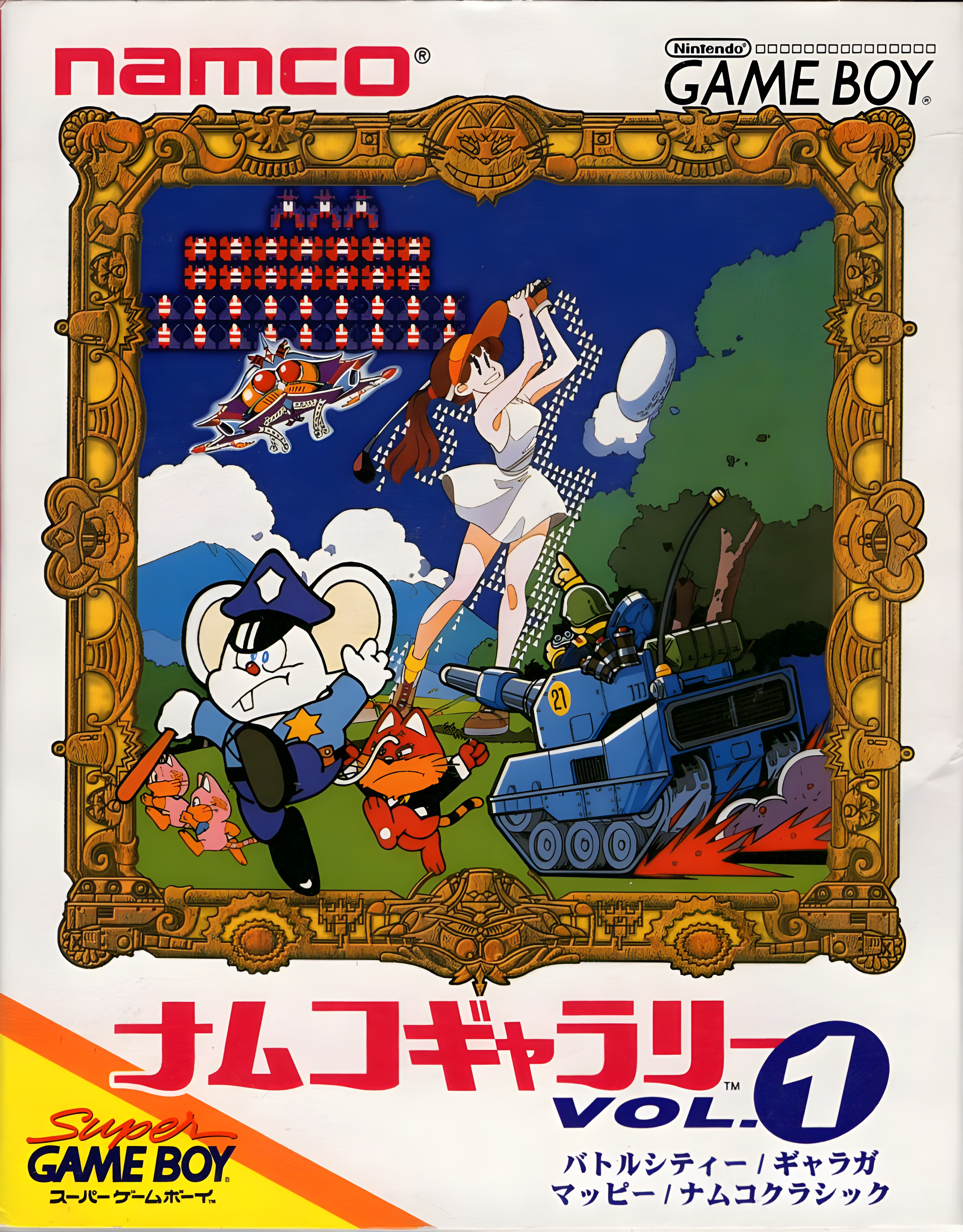 Namco Gallery Vol. 1 (GB) (gamerip) (1996) MP3 - Download